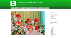 Desktop Screenshot of lingvafestivalo.org