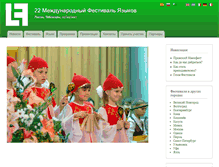 Tablet Screenshot of lingvafestivalo.org